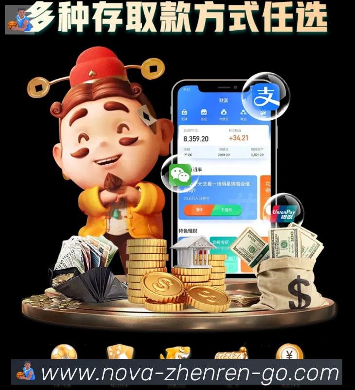PA真人发展历程