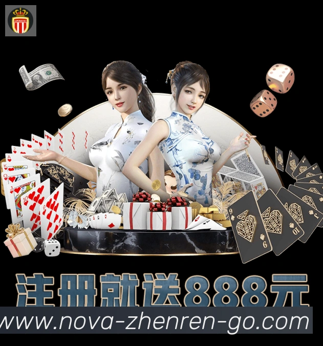 PA真人APP 封面图