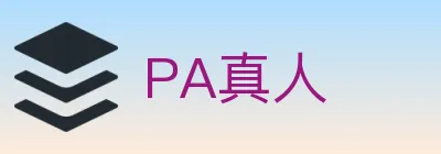 PA真人 logo